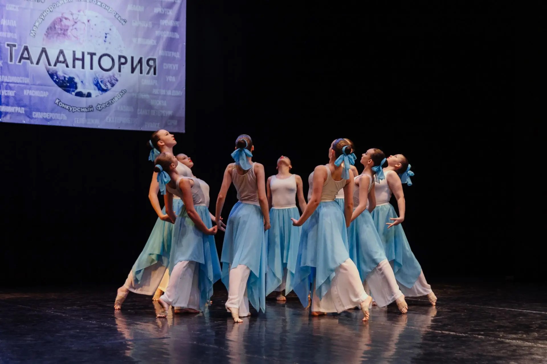 Танцевальный коллектив в голубых костюмах